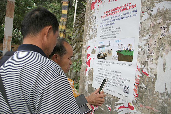 ����:ɨ���ά��ɾٱ���ƶ����Υ������